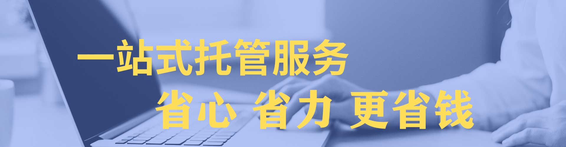 修文sem怎么做